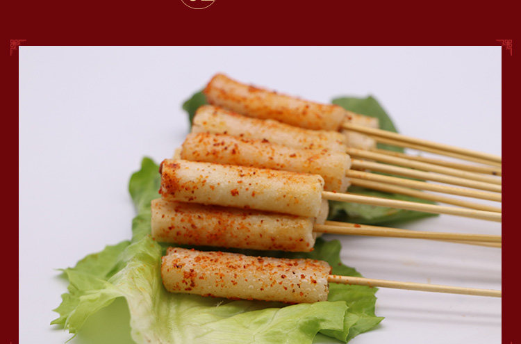 年糕小串手把串油炸烧烤刷锅串串半成品商用冷冻食材100串一包