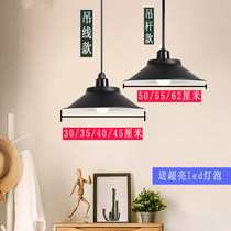 Industrial Wind Lamp Led Industrial Wind Chandeliers Office Dance Light Hairdresshop Special Factory Black Lampshade Housing Hood