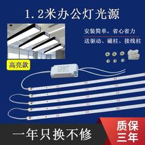1 2 m RETROFITTING LIGHT SOURCE OFFICE WICK LED LIGHT STRIP SUPER BRIGHT REPLACEMENT WICK REPLACEMENT OFFICE LAMP Lamp Sail