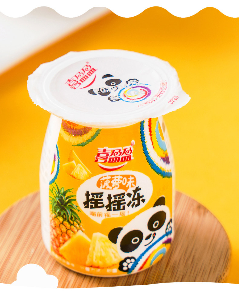 喜盈盈摇摇冻布丁小瓶装吸吸水果汁果冻饮料好吃的网红小零食低脂_爱