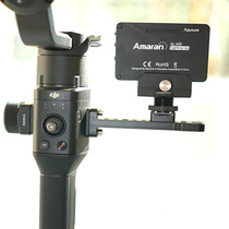 DJI Ronin-S Outer Panel Accessories Accessories Microphone Replenishment Light Light S Expansion Board Long Board