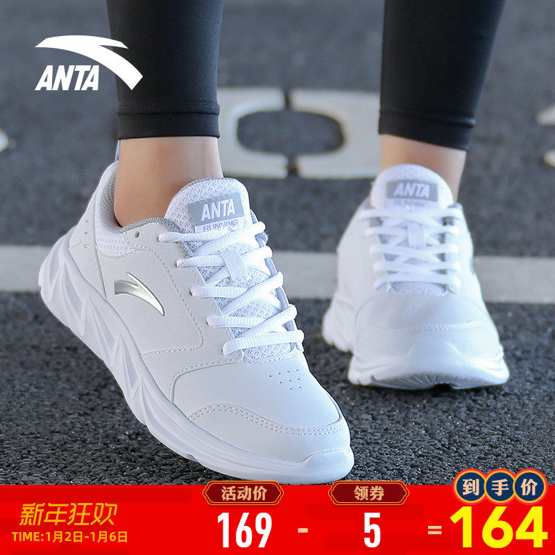 Anta women sports shoes white women shoes leather waterproof shoes 2020