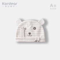 kordear newborn baby cap newborn baby protective halter door cap baby suede warm winter hat infant hat