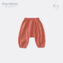 kordear newborn pants Spring and autumn mens and womens baby baby out big ass pants Casual pants drawstring pants