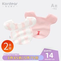 Two pieces of newborn baby saliva towel childrens cotton waterproof bib pad baby saliva scarf eating bag