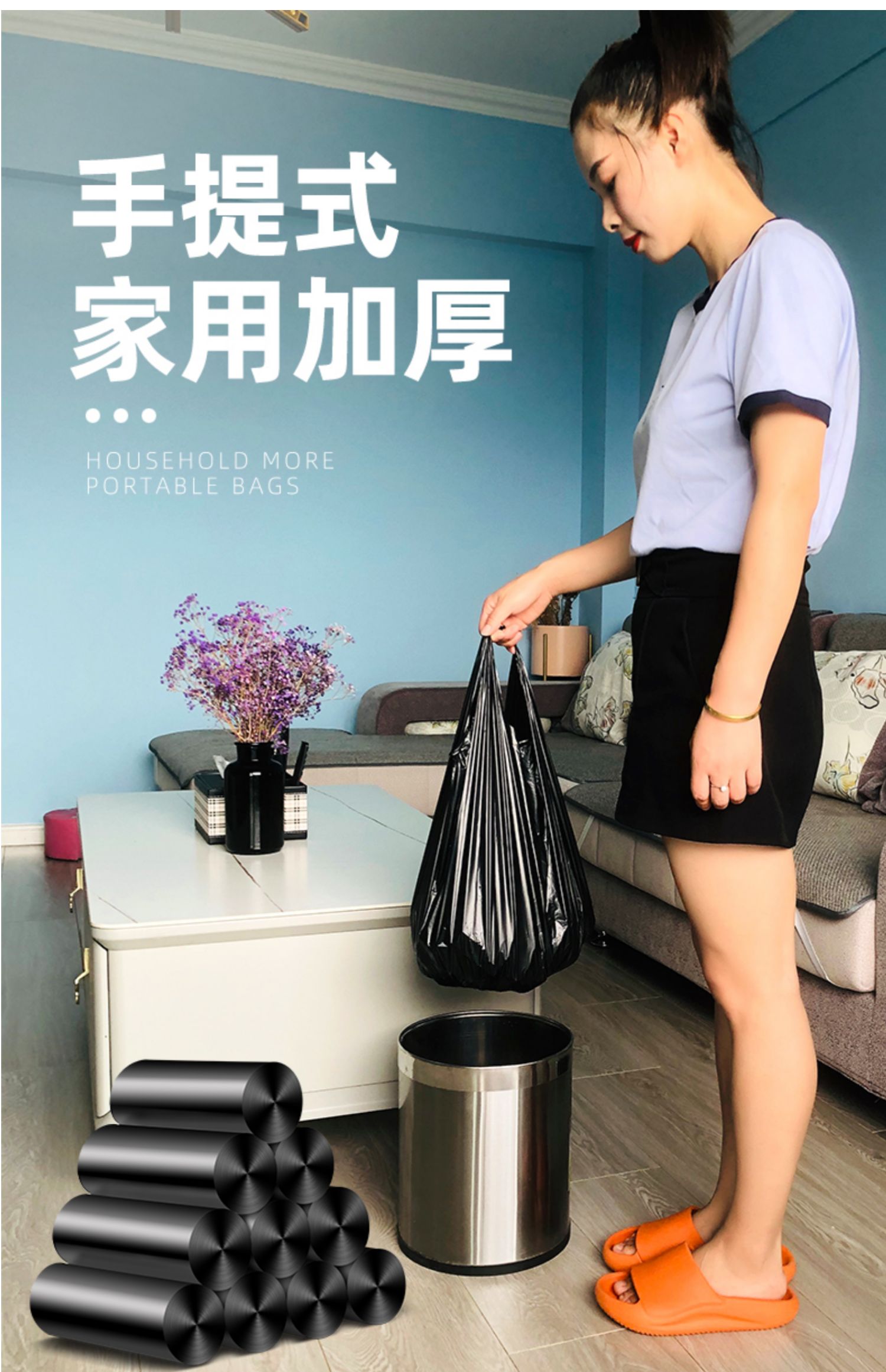 垃圾袋家用手提式加厚商用办公室用大号实惠装背心厨房黑色塑料袋