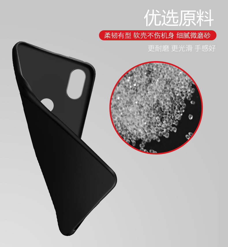 小米9手机壳7A红米5plus硅胶note7透明mix3超薄CC9e青春8SE探索版6x防摔Note8/K20磨砂软max3/6a女note3男pro商品详情图
