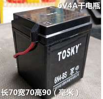 Jialing JH70 motorcycle battery 6N4 Jialing foot start maintenance-free dry battery