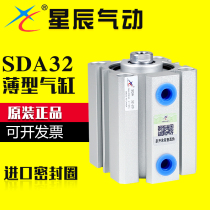 STAR SDA32 40-10 15 20 25 30 40 35 50 75 100 Thin cylinder internal teeth External teeth