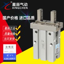 Star pneumatic finger cylinder HFZ MHZ2 MHZL2-10 16 20 32 40D parallel gripper mask machine