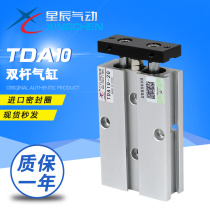 STAR pneumatic TDA TN10-10 20 30 40 50 60 70 75 100 175 double rod biaxial cylinder