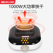 Jieling dryer household main Machine Head fan accessories 1000W universal all cloth cover