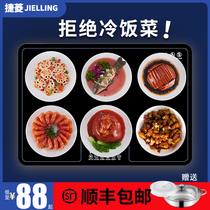 Jieling insulation board food hot vegetable artifact household constant temperature mat heating insulation table mat base turntable warm vegetable board