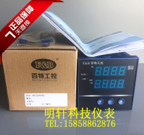 Brand new original Baite control XMT52U0FP XMT5000 intelligent digital display transmitter Baite instrument
