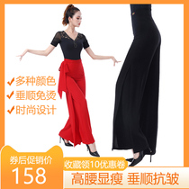 Latin dance pants high waist female adult dance practice clothes pants modern dance wide leg trousers dance ballroom dance waltz