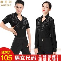 Spring and Autumn Mens Latin Top Dance Costume Friendship National Standard Competition Performance Adult Performance Clothing Long Sleeve Custom