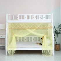 Primary-secondary bed mosquito nets up and down trapezoidal 1 5 m 9 0 beds 1 2m High and low Childrens bed 1 35 m upper and lower bed