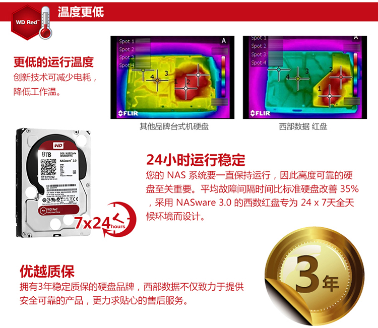 Красный пан 8t2.jpg