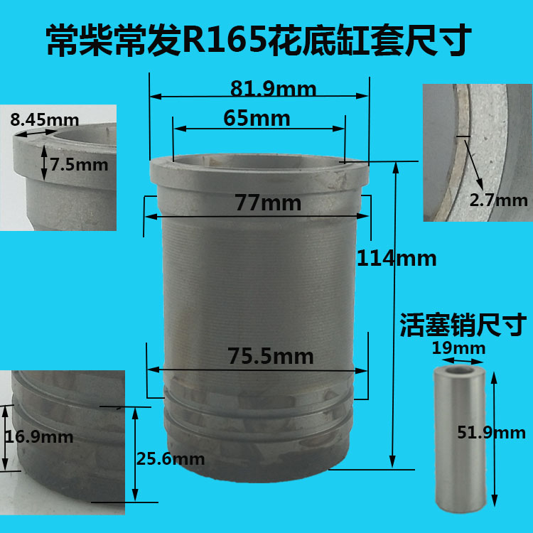 福州金飞鱼柴油机照片图片