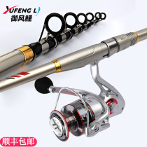 Far-throw Wang Yuan Rod Sea Pole Sea Pole Throw Rod Suit Complete Ultra Hard Sea Fishing Rod Carbon Fishing Rod rod special price