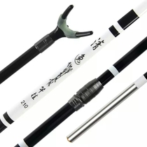 Fishing rod bracket fishing box pole rack fishing Fort bracket carbon frame pole frame 2 1 m 2 7 m