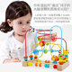 Infant children around beads beaded intelligence development toy building blocks boy female baby 0 one 1-2-3 years old half early education