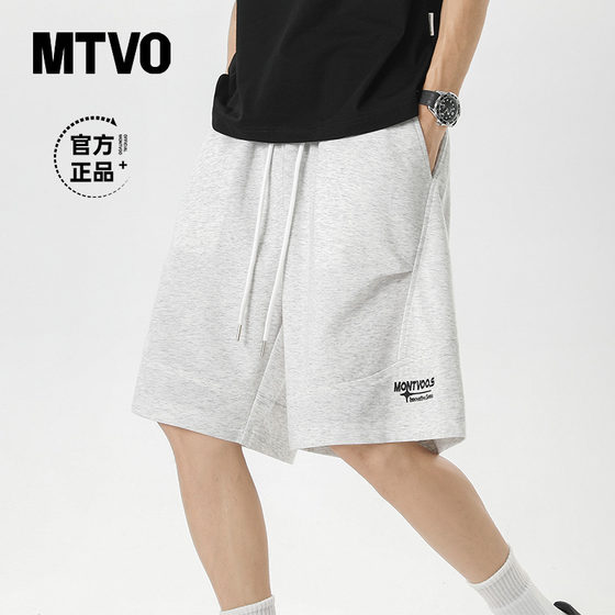 MTVO Meite's elegant letter embroidered casual sports shorts men's 2025 summer trendy brand loose five-point pants
MTVO Meite's elegant letter embroidered casual sports shorts men's 2025 summer trendy brand loose five-point pants
