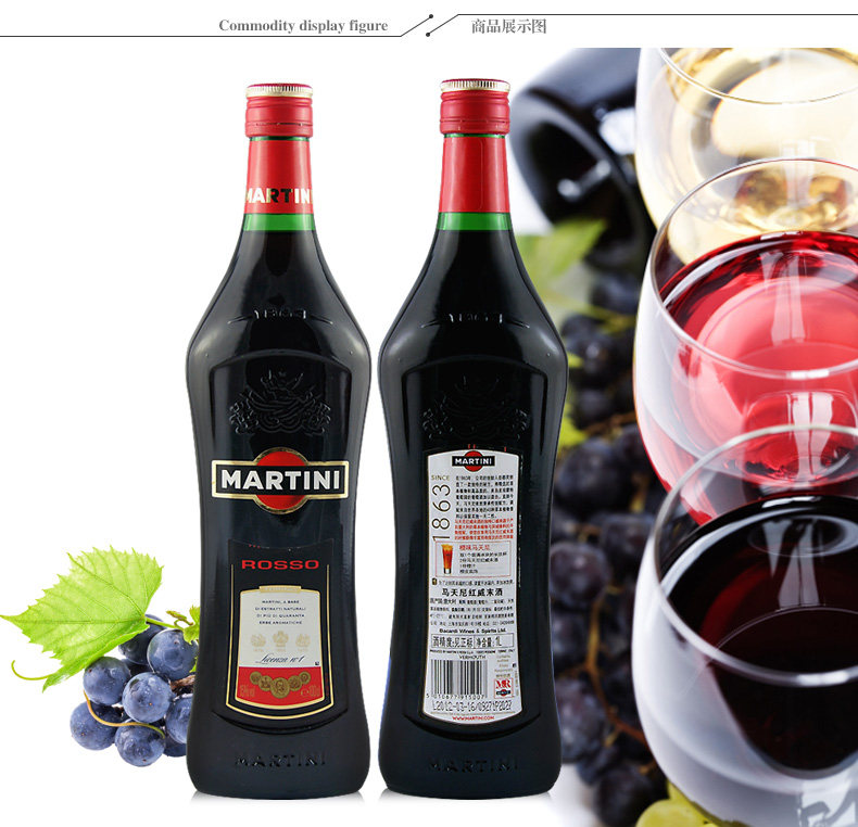 洋酒 马天尼红威末酒 martini rosso 1000ml 意大利原装进口 甜型