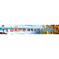 Mountain fire outdoor payment deposit make up difference Make up freight Make up postage and other special links