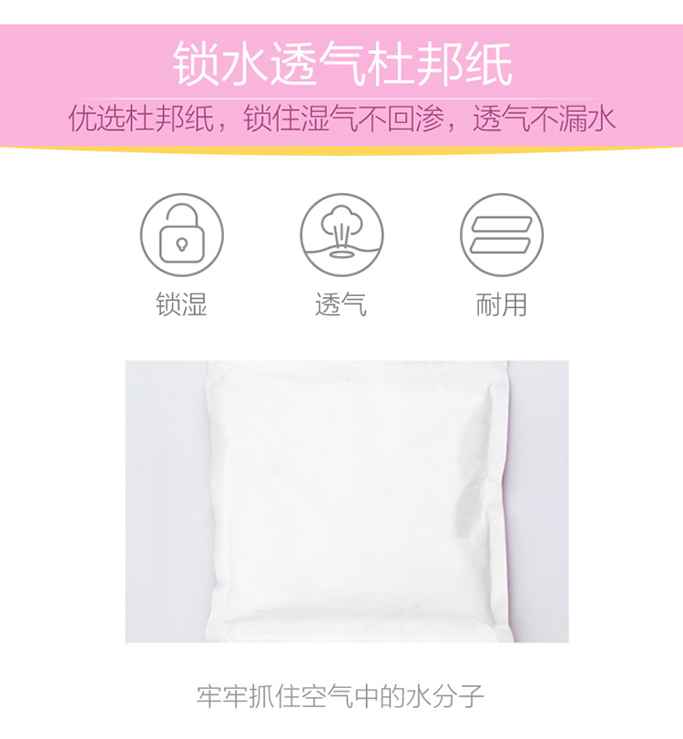 【名匠之花】防潮除湿剂2袋