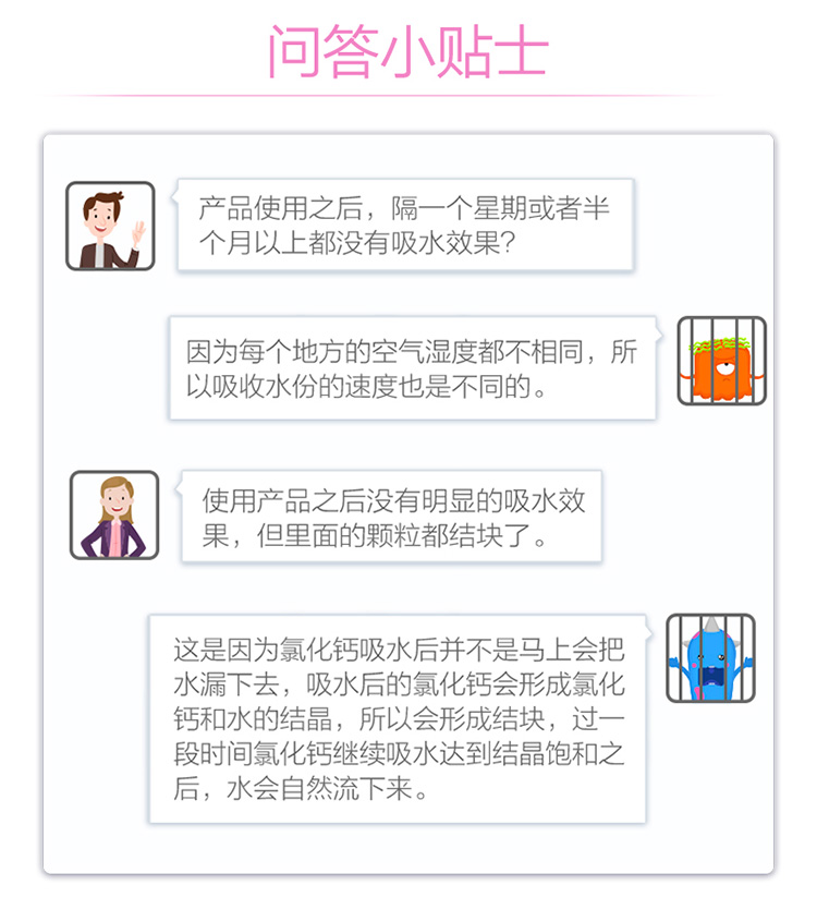 【名匠之花】防潮除湿剂2袋