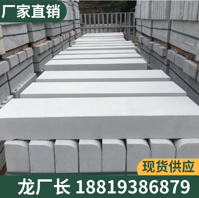 (Factory direct sales) cement road along the stone road flat stone curb stone roadside stone roadside stone road side stone