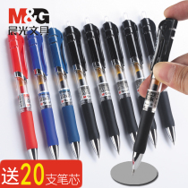 Morning light K35 Sex Pen Press Type 0 5 Pen Business Sort By Motion Stroke Pen Large Capacity Upmarket Press Pen Refill pen Oil Core Refill Students With Smooth Red Blue Black Pen Frosted Pen
