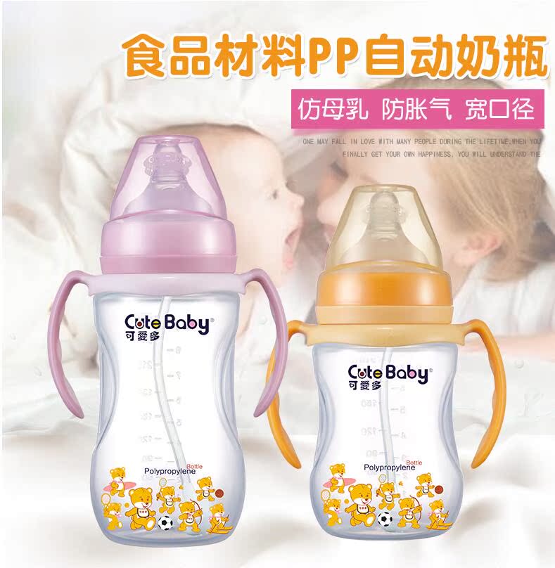 可爱多婴儿pp奶瓶宽口径硅胶奶嘴宝宝吸管带手柄防胀气塑料奶瓶产品展示图1