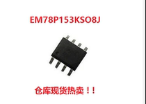 EM78P153KSO8J Yilong single chip computer batch price discount can replace the program industrial quality