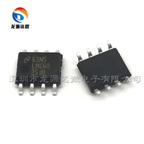 LMC6035IMX brand new original patch SOP-8 LMC6035IM operational amplifier chip