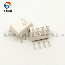 6N137M direct DIP-8 6N137 High-Speed Optocoupler new original isolator