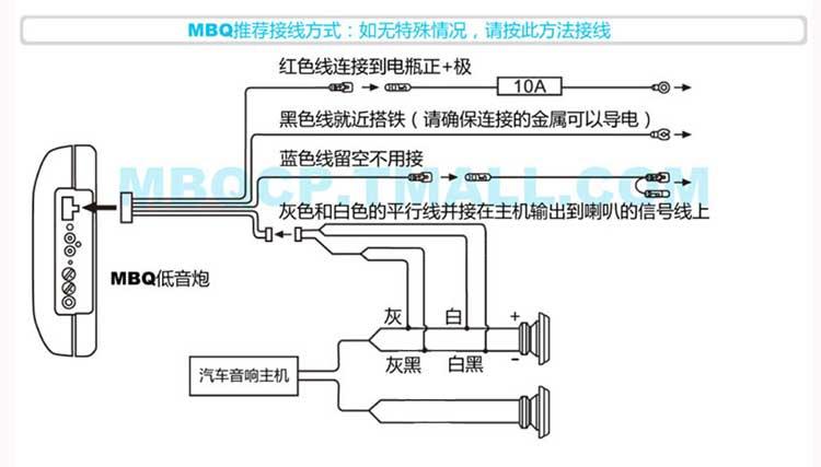 德国mbq低音炮超薄汽车车载线控有源纯音响座椅底8寸带功放12v重