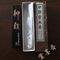 Produced by the Chinese Painting Research Institute Shen Yun Shanghai Ink Factory 83 years five stone paint smoke top ink 61 grams old ink ingots N113