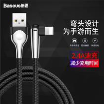 Apple data cable iPhone 13 charging cable Apple 12 Pro Max fast charging line tablet computer ipad pro tablet special cable extended 2 m charger