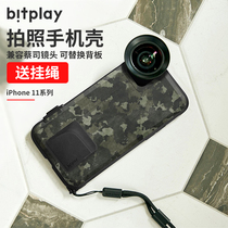 bitplay for Apple 11 lens protection mobile phone case all-inclusive iphone11promax camouflage protective cover trembles with creative Tide brand ins Wind men silicone tp