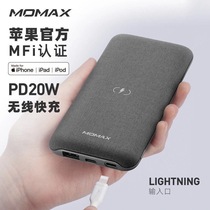 Morimus MOMAX for Apple 13 wireless power bank pd20W lightning iphone13promax fast charge MFi certification ultra-thin compact portable