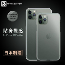 PowerSupport for Apple 11 Transparent mobile phone case iPhone 11 Pro Max Protective case AirJacket Matte thin hard shell Light luxury