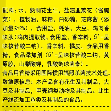 草原红太阳火锅蘸料120g*5家用麻酱蘸料[10元优惠券]-寻折猪