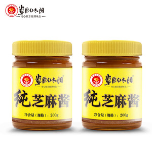 草原红太阳纯芝麻酱火锅蘸料纯正宗热干面专用拌面酱花生黑芝麻酱