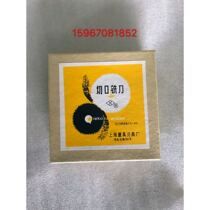 Shanghai measuring tools and cutting tools factory on the measuring saw blade milling cutter high speed steel saw blade cutting milling blade 40-75