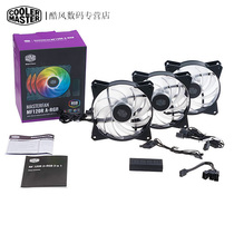 Cool and cold Supreme MF120R ARGB triple package balanced fan RGB chassis fan 12cm computer mute