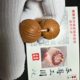 1.8 고정 바람 구슬, 완전한 올리브 코어 라운드 라이트 비드, 누출 없음, 오래된 눈 없음 1.8 고정 바람 구슬, 완전한 올리브 코어 라운드 라이트 비드, 누출 없음, 오래된 눈 없음