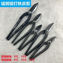 White iron scissors Manganese steel forged iron scissors straight mouth Curved mouth 8 inch 10 inch 12 inch iron scissors Manual hardware tools