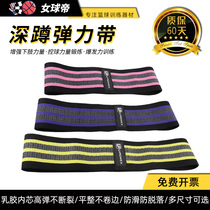 Deep squatting elastic band durable tension ring male and female strength training Explosive Force Hip Lower Limb Warm-up Exercise Fitness